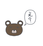 われくま（個別スタンプ：7）