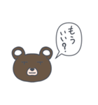 われくま（個別スタンプ：10）