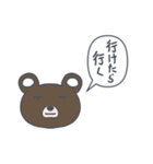 われくま（個別スタンプ：15）