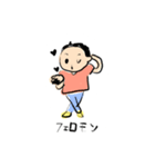 なにもん？スペシャル超完全永久保存版（個別スタンプ：25）