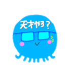 たこたこちゃん。（個別スタンプ：15）