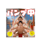 マッスルプラス（個別スタンプ：5）