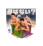 マッスルプラス（個別スタンプ：13）