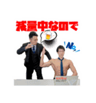 マッスルプラス（個別スタンプ：18）