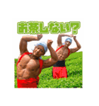 マッスルプラス（個別スタンプ：25）