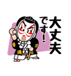 歌舞伎スタンプ第20弾 ＜無気力スタンプ＞（個別スタンプ：31）