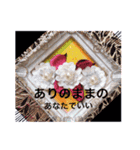 お花の元気になる言葉（個別スタンプ：4）