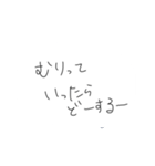 親しい友達へ送る（個別スタンプ：6）