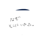 親しい友達へ送る（個別スタンプ：8）