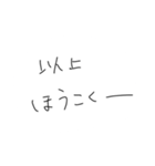 親しい友達へ送る（個別スタンプ：16）