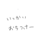 親しい友達へ送る（個別スタンプ：17）