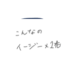 親しい友達へ送る（個別スタンプ：18）