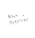 親しい友達へ送る（個別スタンプ：19）