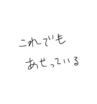 親しい友達へ送る（個別スタンプ：21）