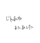 親しい友達へ送る（個別スタンプ：25）