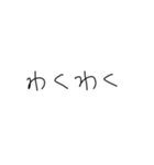 親しい友達へ送る（個別スタンプ：28）