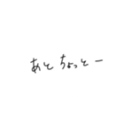 親しい友達へ送る（個別スタンプ：34）