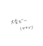 親しい友達へ送る（個別スタンプ：37）