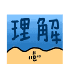 肉まんⅢ（個別スタンプ：12）