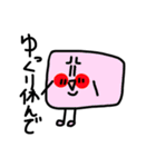 肉まんⅢ（個別スタンプ：13）
