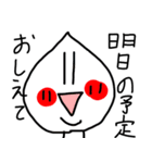 肉まんⅢ（個別スタンプ：18）