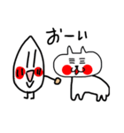 肉まんⅢ（個別スタンプ：24）