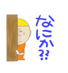 愛しいデブ（個別スタンプ：6）