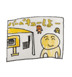 休日に使いやすいスタンプ（個別スタンプ：14）