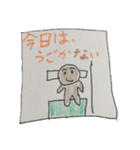 休日に使いやすいスタンプ（個別スタンプ：17）