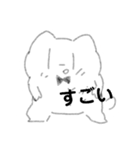 自由ネコ（個別スタンプ：2）