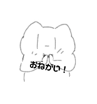 自由ネコ（個別スタンプ：19）