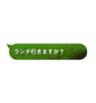 爬虫類好きな社会人のあいさつ（個別スタンプ：6）