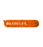 爬虫類好きな社会人のあいさつ（個別スタンプ：12）