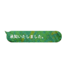 爬虫類好きな社会人のあいさつ（個別スタンプ：13）