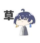 描画妃乃太のスタンプ（個別スタンプ：12）