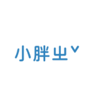 モブの口癖集 日常 03（個別スタンプ：1）