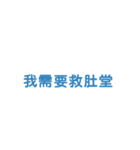 モブの口癖集 日常 03（個別スタンプ：2）