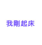 モブの口癖集 日常 03（個別スタンプ：11）