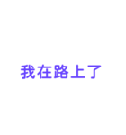 モブの口癖集 日常 03（個別スタンプ：12）