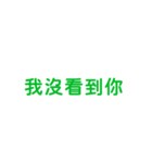 モブの口癖集 日常 03（個別スタンプ：14）