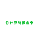 モブの口癖集 日常 03（個別スタンプ：15）