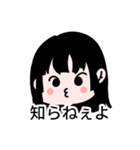 JK 女高生（個別スタンプ：3）