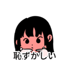 JK 女高生（個別スタンプ：7）