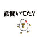 歯鳥さん 7（個別スタンプ：11）