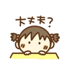 りらちゃんのあいさつ（個別スタンプ：36）