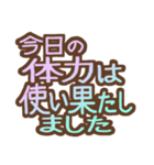 運転こわい（個別スタンプ：33）