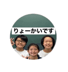 1-3の怪獣たち（個別スタンプ：1）