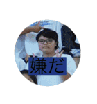1-3の怪獣たち（個別スタンプ：2）