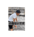 1-3の怪獣たち（個別スタンプ：10）