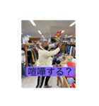 1-3の怪獣たち（個別スタンプ：11）